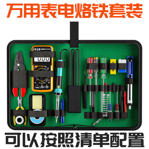 XMSJ Multimeter Set Student Electric Loding Eisenmesser Digital Display Toolbox Tool Kit 23-Piece 9205A+ Multimeter 2-teiliges Set-Tool