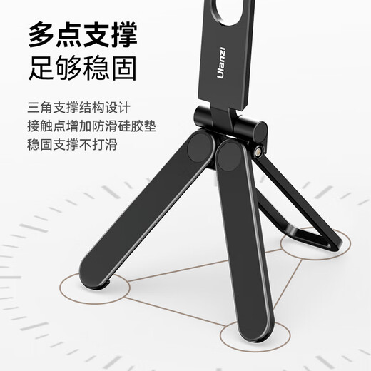 ulanzi优篮子 MA26多米诺口袋折叠三脚架迷你便携手机支架微单云台vlog直播摄影拍照手持自拍杆旅行