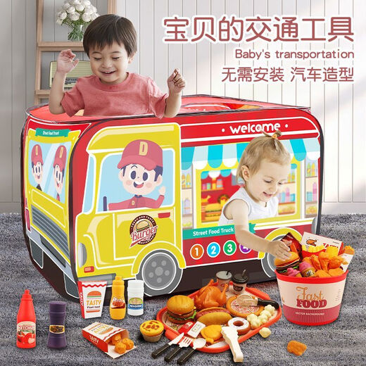 麦当劳儿童餐玩具 过家家玩具汉堡套餐模型儿童仿真食物薯条 双人餐40件套