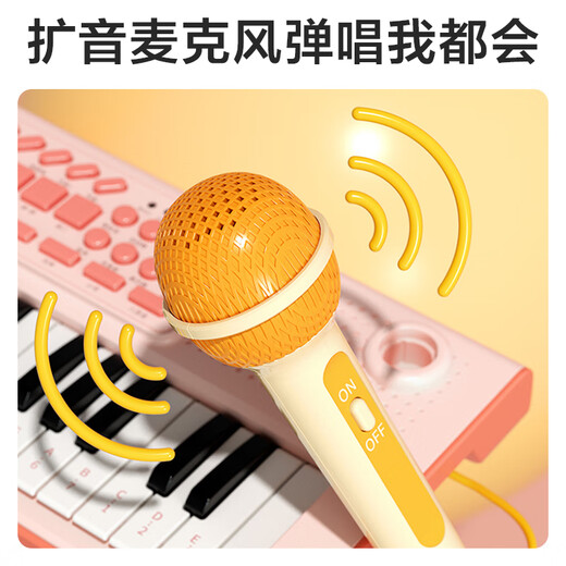迪漫奇儿童早教神器电子琴儿童钢琴玩具早教37键可弹奏初学者带麦克风