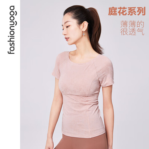 Fansheng Yoga slimming quick-drying sports tops Pilates fitness running breathable short-sleeved T-shirt summer yoga clothes F12305 removable chest pad Tinghua Coffee Powder L