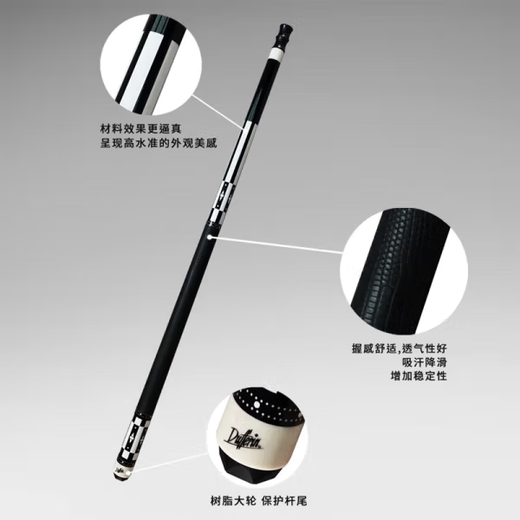 
Dafini Billiards Family A Series aA12356 Big Head White Notes Second Generation Tuner Blade Runner G2 White Notes Second Generation (supports arriving trial)