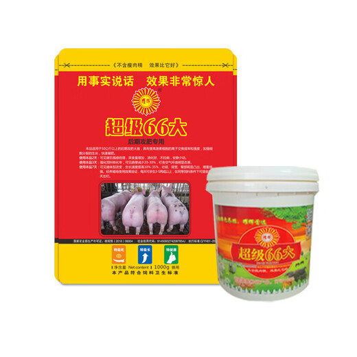 Big pig fattening feed additive, premix for fattening pigs, vitamins for growth promotion, disease resistance, strong weight gain, single pack (1000g)