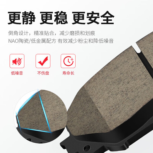 
Ferodo ceramic brake pad front plate is suitable for Geely Borui 1.8T 2.4 3.5 cars FDB4885-D