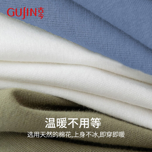 Ancient and modern (GUJIN) autumn clothes and long trousers for men, pure cotton sweaters, sweaters and underwear, thin section 10A antibacterial thermal underwear set for winter