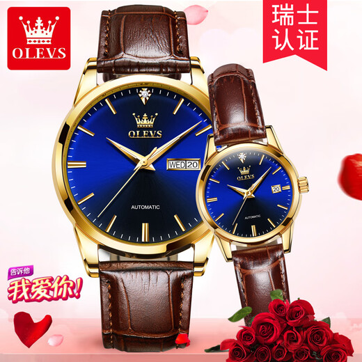 Olius Swiss certified brand couple watches, a couple of men and women couple watches, luminous waterproof couple watches [upgraded version] mechanical watch-blue watch 6629