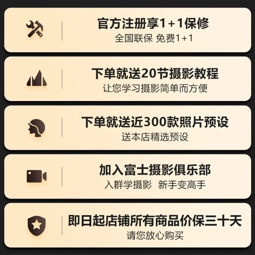 FUJIFILM mirrorless zoom lens is suitable for XT20/XT30II\XT3/XT4/XT5/XT50/XS10/XS20/XH2S/XH2/X-M5/XE4/XE5/XT30 third generation XF70-300mm F4-5.6 official standard