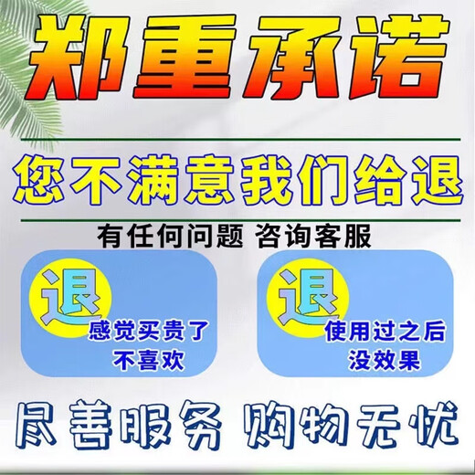 Veterinary insecticide tablets, internal and external anthelmintic medicine for dogs, cats, chickens, ducks, geese, cattle and sheep, general parasite medicine for pregnant animals, eight bottles, buy 5 and get 3 free