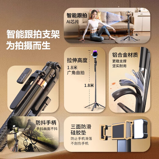 Coudy2025 Follolateur de cardan Artefact Intelligent Face Suid Stick Stick Tripod 360 degrés Rotation entièrement automatique Multi-fonction intégrée Mobile Phone Phone Broadcast Broaddoor Outdoor 1,8 mètre Support de cardan + Fill Light + Bluetooth Remote Control + Sac de rangement Sac de rangement 1,8 mètre