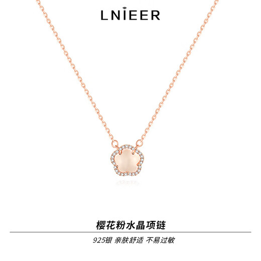 Lnieer S925 silver romantic cherry blossom pendant necklace for women with light luxury niche design rose gold clavicle chain as a gift for girlfriend Sakura pink crystal necklace S925 silver