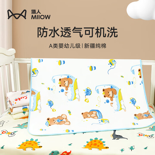 Cat Man Baby Urin Septum Pflegekissen Neugeborene Baby Wasser Absorption atmungsaktivem Matratze Urinpolster Voller Baumwollwaschable Good Night Bär 50*70 cm [Klasse A gekämmte Baumwolle]