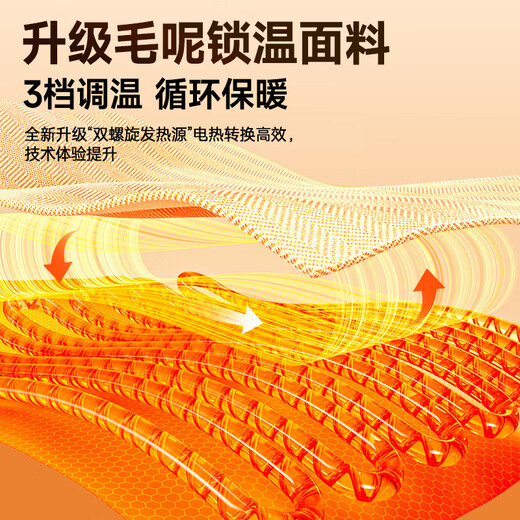 ALLFORVITA Electric Heated Shawl Blanket Heating Warming Blanket USB Heated Cover Blanket Leg Warmer Outdoor Home Single Office Nap Blanket Snow Lemon Apricot丨Graphene Quick Heat Machine Washable 150*80cm