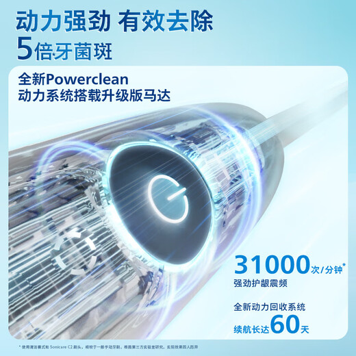 Philips [Xiao Zhan recomienda] Oveja de sonido Cebrusco eléctrico Diamond 3 Series 6730 Modelo de actualización [Modo de novatos exclusivos/cabezal de pincel importado alemán] X5181 Nebulosa Azul