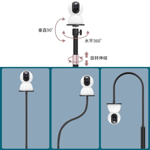 黛惑艺美天和监控摄像头落地支架伸缩调节软管架子室内免打孔移动软管 A867靠墙-伸缩款1.5米软管调节