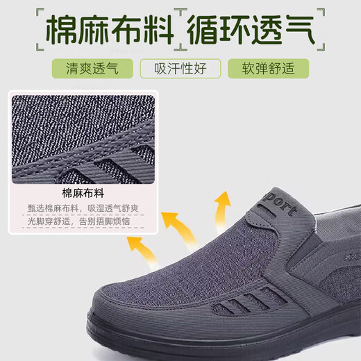 Yu Zhaolin Casual Schuhe Alte Peking-Stoffschuhe Eins erzielte Daddy-Schuhe mit mittleren Alters Schuhe Herrenschuhe Single Schuhe Y1S-1007 41