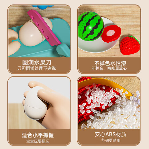 奥智嘉儿童水果切切乐野餐篮过家家仿真做饭厨房玩具3-6岁女孩生日礼物