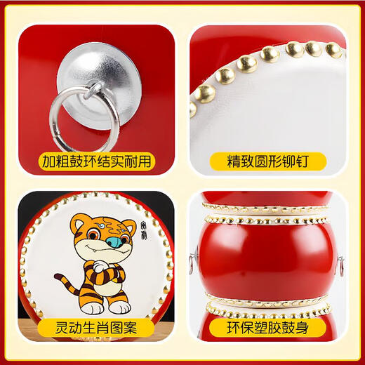Reichweite (Bereich) Zodiac Zodiac Ochse Ledertrommel Kinder Spielzeug Spielzeug Baby Schaffell Drum Beat Kindergarten Schaffell Handpett Drum Zodiac Snake