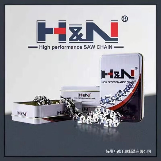 H&NIII Fangcheng HN chain saw guide plate chain 12 inches 14 inches 16 inches 18 inches 20 inches imported material sharp wear-resistant can saw nails HN guide plate 18 inches 325-34 knife 68 sections