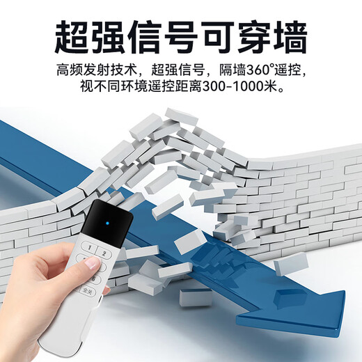 Yaosheng Intelligent (YAOSHENG) 220v single-channel 3000W high-power wireless remote control switch one-to-one multi-channel lighting power controller exhibition hall lighting control intelligent remote rocker switch 1 to 1 channel