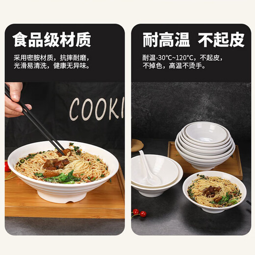 Bethers A5 Melamine Noodle Sopa de sopa japonesa Tazón de fideos comercial Beef picante de vajilla anti-caza 8 pulgadas