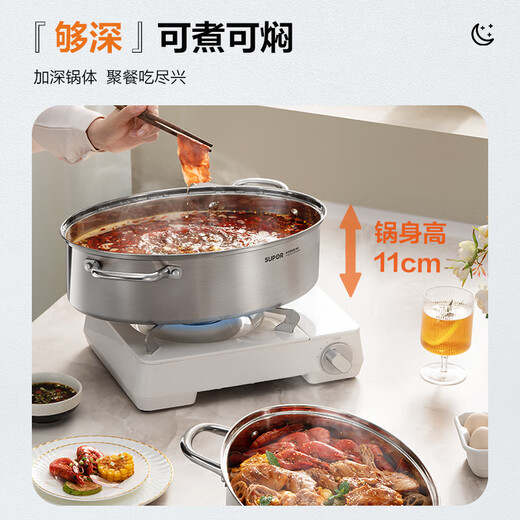 SUPOR (SUPOR) 304 stainless steel multi-purpose fish steaming pot 6.3L deepened large capacity visible pot lid open fire electric ceramic stove universal