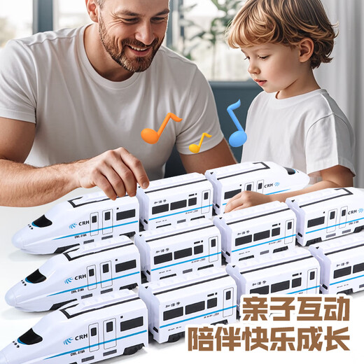 Doudou sagt, Kinder 1- 3-jährige Jungen Hochgeschwindigkeits-Schienenspielzeugtransport Electric Universal Fuxing Harmony U-Bahn-Modell Harmonie Fünf-Karton-Deluxe-Version: 3 wiederaufladbare Batterien + Ladegerät