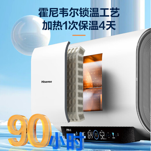 Hisense 3200W frequency conversion speed heat exchange-free magnesium rod 315 ultra-thin body 60-liter household flat barrel electric water heater patent 8-character ES60-S6210 National subsidy 20% for exchange for new