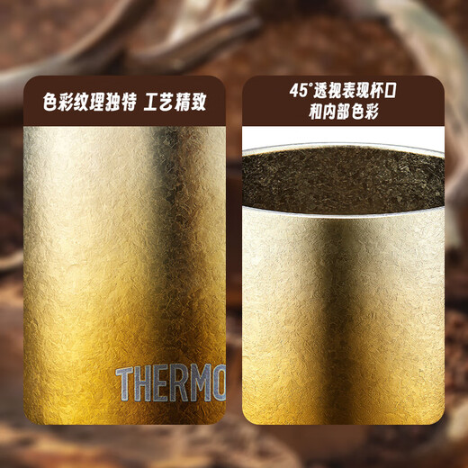 膳魔师（THERMOS）观象系列钛杯桌面杯高档礼盒装桌面办公水杯商务定制生日礼物TCTI 天空 280ml