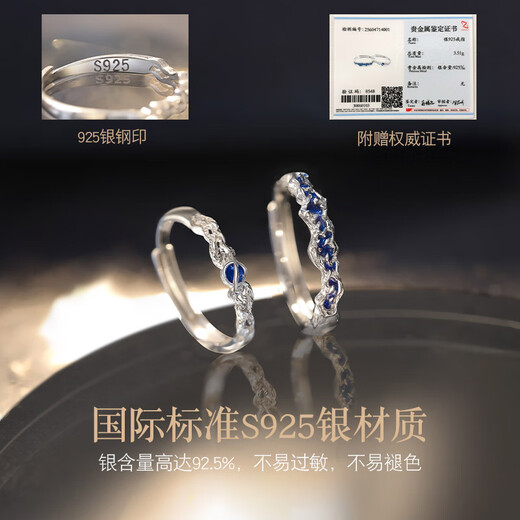 BOEAY Luo Xi Extreme Couple Ring Couple Ring Men's Sterling Silver Ring Women's Boy Zhong Jiujiu Proposal Pair Free Engraving Luo Xi Extreme Couple Ring