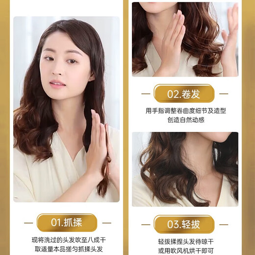 Dicai elastin women's curly hair care amino acid hair care perm care rich hair styling milk regular bottle caviar elastin 300g