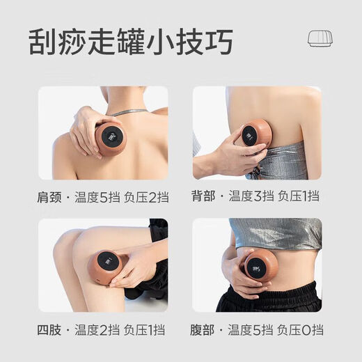 Left point electric scraping board, smart stone massager, facial shaving instrument, sha suction walking can massager, household walking can massager B3-red Bianstone + essential oil 10ml Bianstone massager