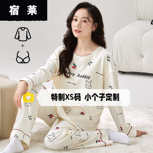 Sulai 150 cm Pajama court pour femmes 145 sous-vêtements à manches longues en automne et hiver