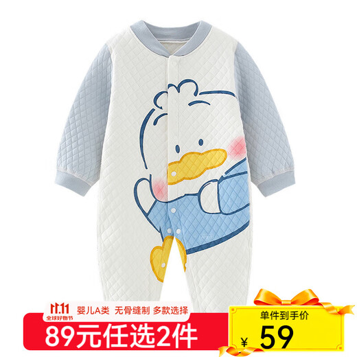Banjvall baby clothes autumn and winter quilted onesies 0-2 years old boys and girls pure cotton long-sleeved pajamas newborn baby clothes thickened Hi-leather duck clothes 90cm (recommended height 79-90cm for 12-18 months)