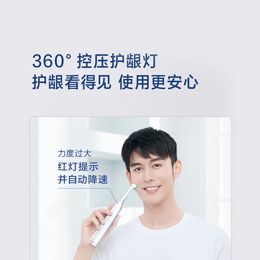 Oral-B adult electric toothbrush for men and women, gum protection Pro4Ultra3D Sonic Pro series deep cleaning gum care birthday gift for boyfriend and girlfriend business souvenir