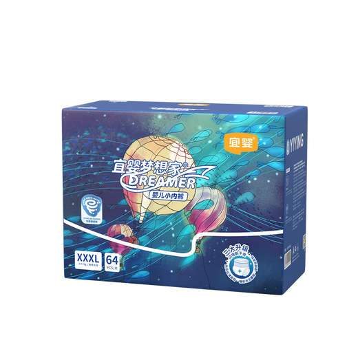 宜婴新梦想家全包臀婴小内裤3XL64片超薄拉拉裤【品牌直供 安心品质】