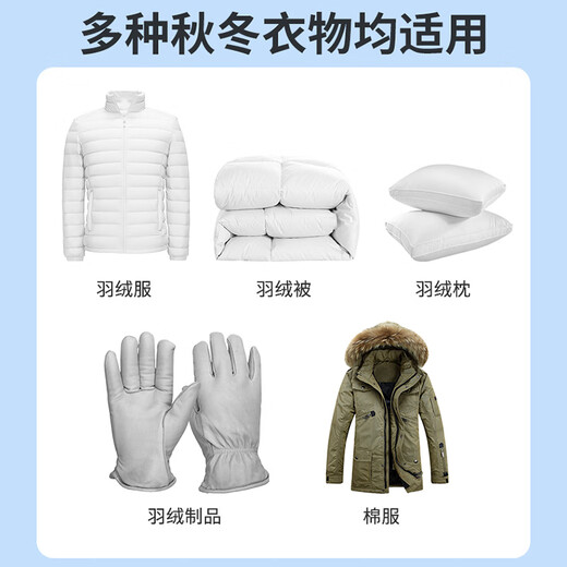 Kobayashi Yasuo down jacket fluffy detergent 520ml laundry detergent special cleaning agent liquid powerful oil stain cleaning artifact