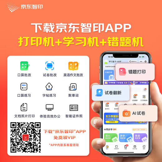 HP M227fdw laser wireless double-sided printer Wireless home all-in-one machine Double-sided printing WeChat printing Printing copier scanner fax machine