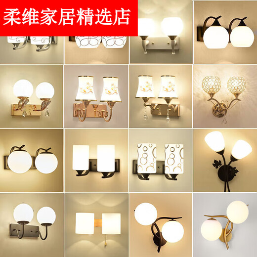 奇立彩凡双头壁灯现代简约卧室床头灯创意客厅背景楼梯过道超亮墙壁灯 5 6182双 7W