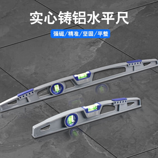 Huili's imported solid cast aluminum level for ceramic tiles, high-precision, strong magnetic, multi-functional anti-fall balance, 40 cm high-precision level, die-cast solid, non-magnetic