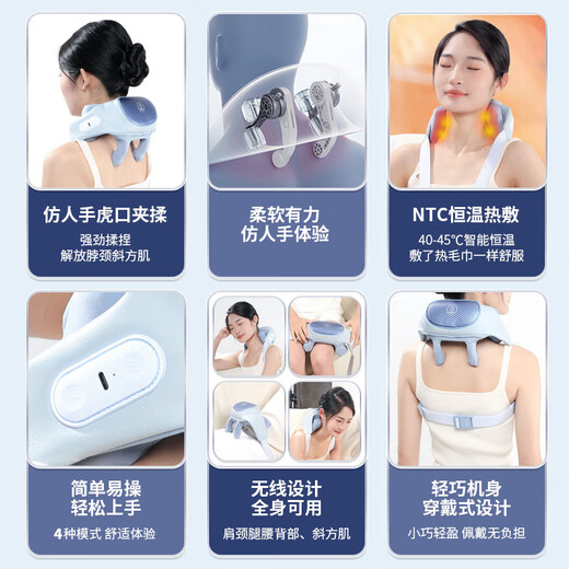 Miaojie R3 Supreme Edition Cervical Massager Shoulder and Neck Massager Massage Shawl Hot Compress Neck Trapezius Muscle Lower Back Leg Multi-functional Massage Practical Birthday Gift for Boyfriend and Girlfriend Blue