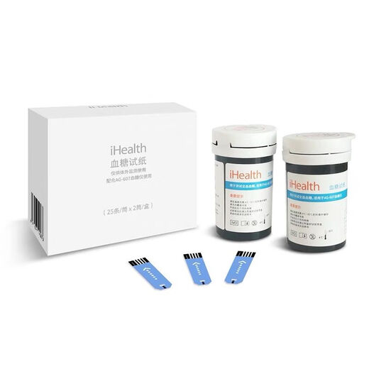 九安血糖试纸条 血糖试纸ihealth/EGS-2000试条AG-605/607/695/bg1s 100试纸+100针头【特别划算】