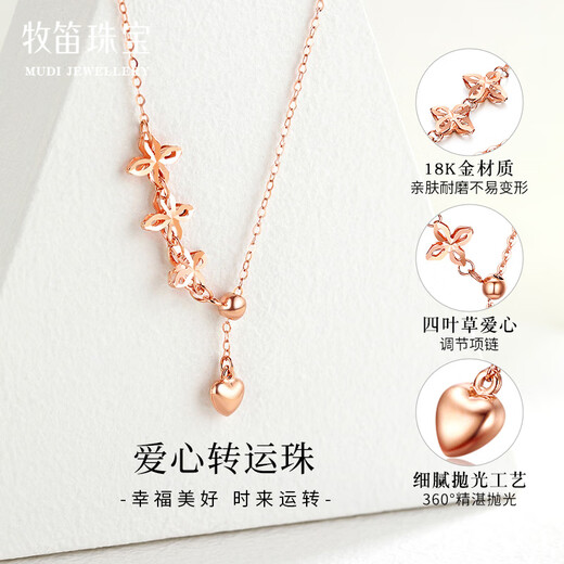 MUDI 18K gold necklace for women, love transfer beads, clavicle chain, lover's gift for girlfriend and wife's birthday, love transfer beads necklace, about 1.1g 45cm