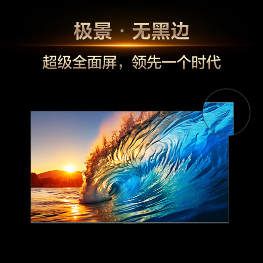TCL TV 98Q10L Pro 98-inch Jijing QD-Mini LED Dieyi Huayao Screen Vientiane Partition Colorful XDR 98/100-inch TV National Subsidy