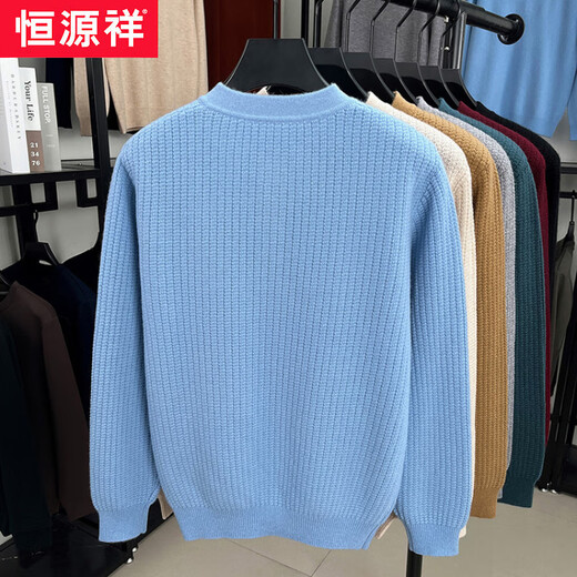 Hengyuanxiang thickened sweater men's autumn and winter middle-aged casual sweater Henry collar pullover knitted bottoming sweater warm and trendy maroon one size 105