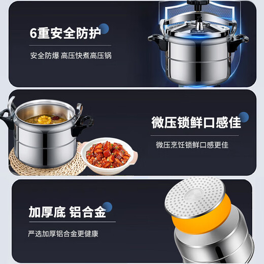 Big brand pressure cooker commercial gas induction cooker universal pressure cooker household explosion-proof safety large capacity 20 gas open flame model 20cm 4L
