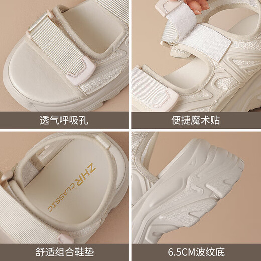 ZHR运动凉鞋夏季便捷魔术贴厚底女鞋百搭外穿鞋子女 G695 米色 37