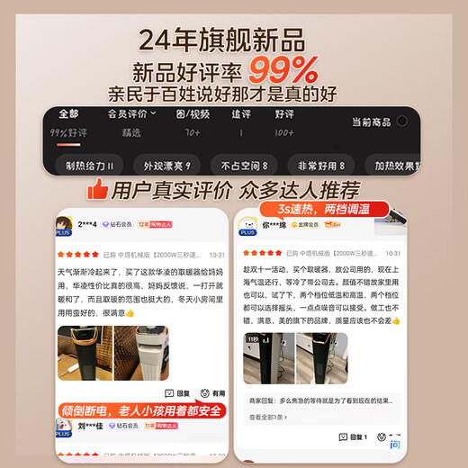 Hualing Midea produces electric heater/heater electric heater/household electric fan/heater/electric heater small sun/energy-saving Hualing Shenji WH-NFT20F02R