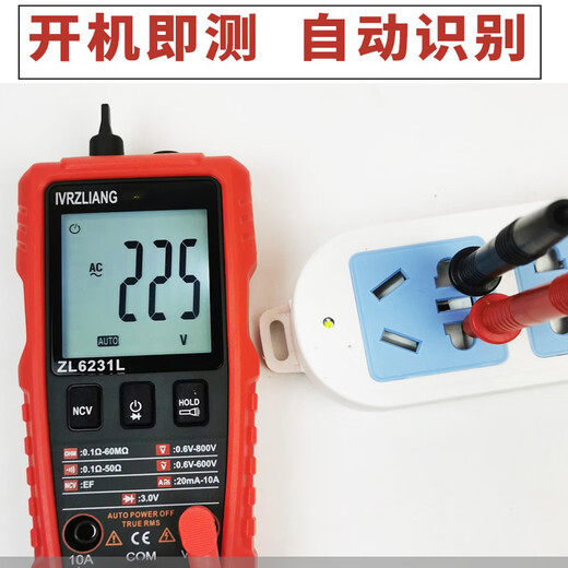 Ivrzliang voll intelligente neue multifunktionale digitale automatische Multimeter ohne Verschiebung von Gängen kleiner Mini -Elektriker Universal Messreparatur ZL6231L Elektriker Wartung