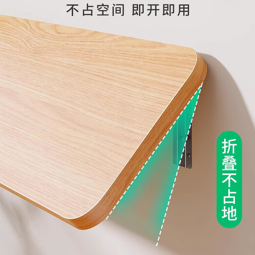 Jiyi Mufang one-word plate storage rack wall storage rack wall-mounted folding table no punching kitchen storage one-word plate dining table decoration walnut color 80X30CM (with 2 thickened anti-rust branches