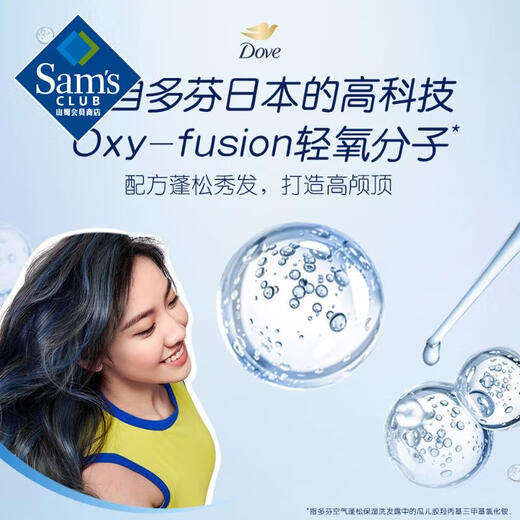 Dove importé du Japon Air Air Fluffy Hydrating Shampooing 480G * 3 480G * 3 Bouteilles